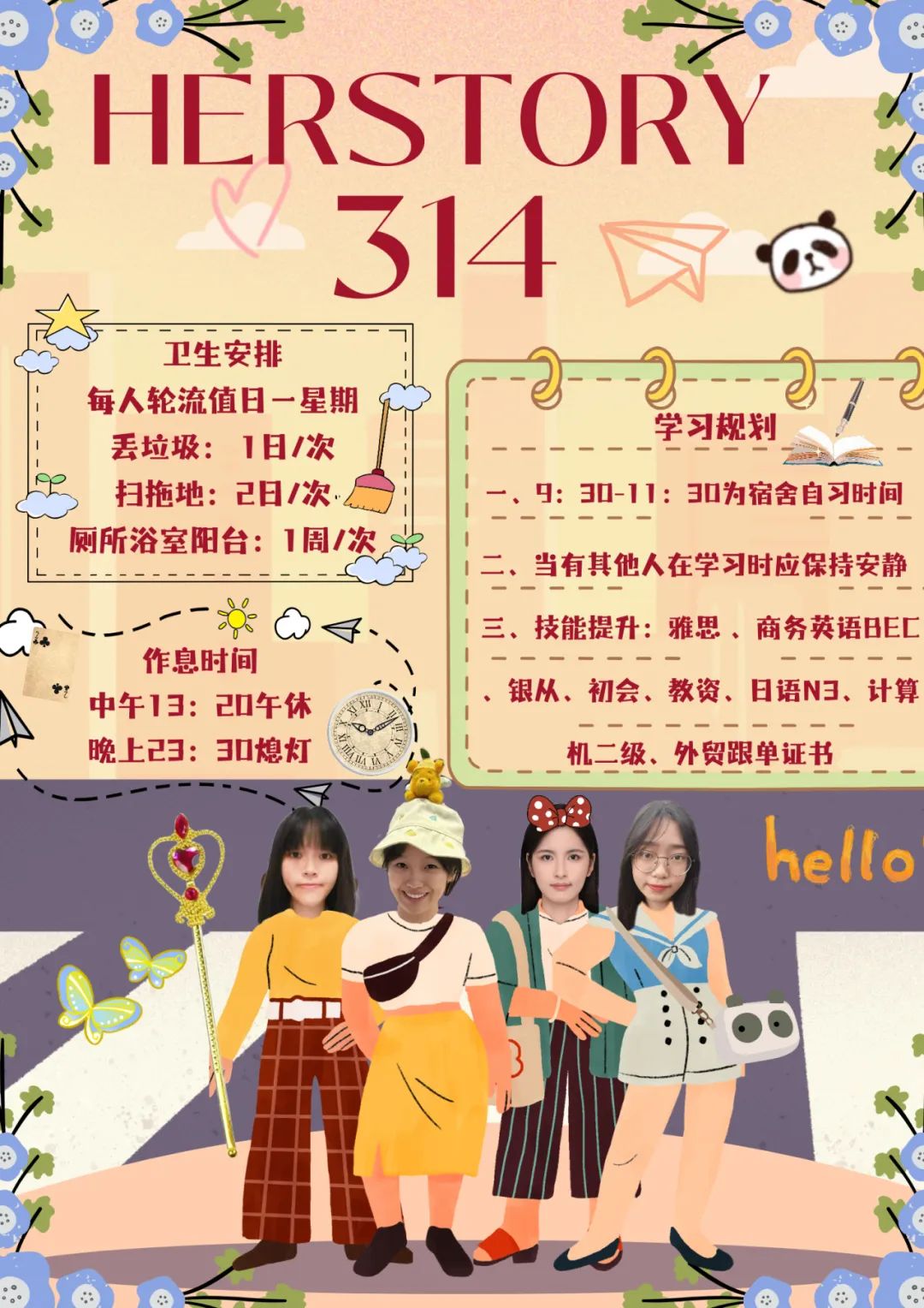 图片 图片
